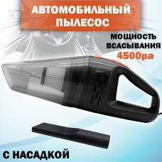 Вакуумный пылесос для салона авто от прикуривателя 1 насадка car vacuum cleaner Черный 