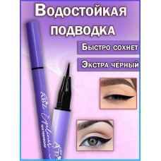 ABZ Водостойкая подводка для макияжа глаз Eyeliner Pencil waterproof Perfect shape 1 гр KFD-1109