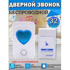 Звонок Дверной Luckarm Intelligent Цвет в ассортименте 8209