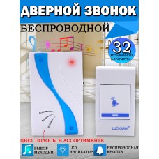 Звонок дверной Luckarm Intelligent Цвет в ассортименте 671