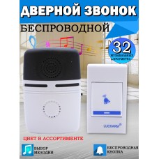 Звонок Дверной Luckarm Intelligent Цвет в ассортименте 625