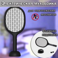 Мухобойка Электрическая Multifunction Electric Mosquito Swatter
