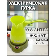 Платформа для приготовления кофе Sytai 0,8 литров Electrical coffee pot ST-008 Салатовый