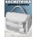 Косметичка сумка органайзер для косметики washbag Белый