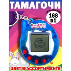 Тамагочи Детская игрушка Tamagotchi connection 168in1 JD238 Цвет в ассортименте