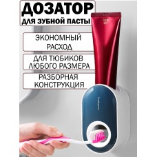 Дозатор для зубной пасты Toothpaste Extrunder Цвет в ассортименте