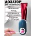 Дозатор для зубной пасты Toothpaste Extrunder Цвет в ассортименте