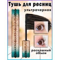 YOULIYOULA Тушь для ресниц Light Feather Slimming Mascara 10г Черная 68842