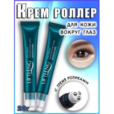 LFSPRING Крем-роллер для области вокруг глаз EYE CREAM Massage Elastic Moist 20г LFQ29367