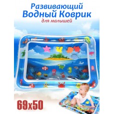 Развивающий Водяной коврик Необитаемый остров 69х50х8 см для детей Baby Slapped Pad BabyPad-69x50-Остров