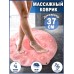 Коврик массажный для ног в душевую 37х37см Massage foot pad MassagePad-Розовый