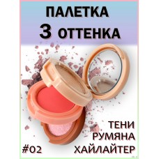 MISS LARA Палетка Румяна и хайлайтер 3 оттенка с зеркалом Cheek Heat 4.8 гр MS-53-02