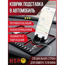 Коврик подставка в автомобиль с улыбкой Mobile HSR Matcar-Black-Smile