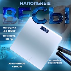 Electronic Bathroom Scale Электронные весы для ванной комнаты iscaleS-grey стеклянные серый