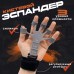 Finger Exerciser эспандер тренажер для пальцев серый max. 11LB   FingerExerciser-grey