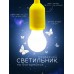 Подвесной светильник LED Hange Lampe, Холодный белый свет, 25 Вт, цвет в ассортименте BL-15418-ass