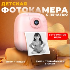 Print Camera Children`s digital Фотокамера с печатью розовый PrintCamera-pink