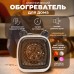 Mini Heater Мини обогреватель цвет в ассортименте Q1-ass