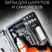 TUOYE Аккумуляторный мини шуруповерт 45 PCS USB Cordless screwdriver 4.8V Screwdriver-45