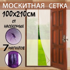 Москитная сетка 100/210 см Бежевый Дверная антимоскитная сетка на магнитах MosquitoNet-100210Beige