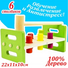 Деревянная игрушка Стучалка с молоточком 6 столбиков Зеленый 22х11х10 см 93-151-зел
