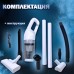 Портативный беспроводной пылесос Multifunction vacuum cleaner JB-168-white