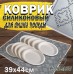 Силиконовый сервировочный коврик 44х39 большой серый Mat-3944Grey