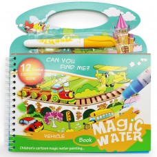 Многоразовая водная раскраска+водный маркер Magic Water Book Animal Транспорт BH3-10