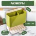 Подставка для ванных и кухонных принадлежностей Slimline sink tidy зеленый LS-001-green