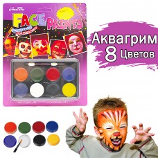 Краски для лица Набор 8 Цветов с кисточкой Круглые Face Paints детский Аквагрим HB-800A