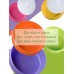 Разноцветные Пластиковые Контейнеры Набор 5 шт для еды Разноразмерные Круглые Food Storage Bowls 5 PIECE SET