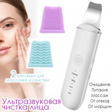 Аппарат для Ультразвуковой чистки лица 2 насадки 4 режима Face Skin Cleansing Scrubber Белый