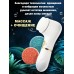 Электрощетка для очищения лица 4D face washer MGE-007-white белый