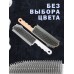 MULTIFUNCTIONAL CLEANING BRUSH многофункциональная щетка для уборки MKB-ass ассортимент