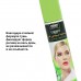 NITRO Mascara Черная Тушь для ресниц с экстрактом Зеленого чая Green Tea ultimate lenght mascara 10 г C203