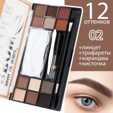 IMAN of NOBLE Палетка для макияжа бровей Brow Parlour Оттенок 02 8364