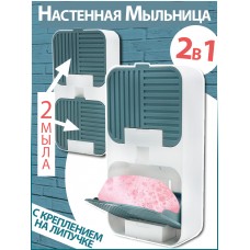 Мыльница 2в1 Органайзер для ванной 22х12х5 см Flip Lid Drain Soap Box Темный Зеленый 