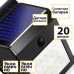 Водостойкий Уличный LED Светильник на Солнечной батарее с датчиком движения 3 м 125х90х50 мм Solar Powered LED Wall Light
