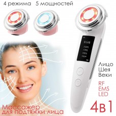 Массажер 4в1 для подтяжки лица 4 режима 5 мощности с функциями RF, EMS и LED-терапии Beauty Instrument Белый