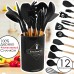 Кухонный набор 11 предметов + ваза Силикон и дерево 12 Piece Silicone Kitchen Set Черный