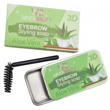 WARDA BEAUTY Фиксирующее мыло воск для моделирования бровей с алоэ Aloe Vera Eyebrow 3D WB-3DAloe