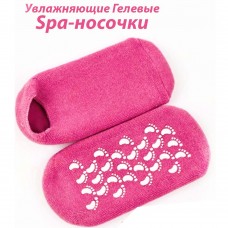 Гелевые Носочки Spa Фуксия Розовые