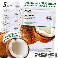 ZOZU Увлажняющая Тканевая маска для лица с маслом Кокоса Coconut Collagen Essence Facial Mask 30 г ZOZU22521