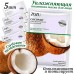 ZOZU Увлажняющая Тканевая маска для лица с маслом Кокоса Coconut Collagen Essence Facial Mask 30 г ZOZU22521