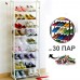 Полка для Обуви этажерка 10 Ярусов полок 140х50х16 см на 30 пар Amazing Shoe Rack А0210016-Белый