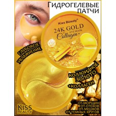 Патчи Kiss Beauty c 99% экстрактом коллоидного золота и коллагена 1077-03 24K