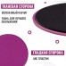 Фитнес Диски Слайдеры для Глайдинга скольжения 2 шт Фиолетовые Sliders Discs G1