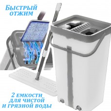 Комплект для уборки Швабра и Ведро 8 л с Отжимом Mop Scratch Cleaning Белый