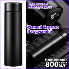 Термос 800 мл Вакуумный с датчиком температуры Нержавеющая сталь Pure Healthy Happy с ремешком Черный