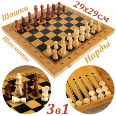 Настольная игра 3в1 Деревянные Шахматы Шашки и Нарды 29х29 см Chess Checkers Backgammon